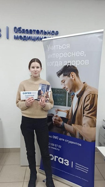 Орловский филиал «СОГАЗ-Мед» поздравил победителя конкурса «Учись быть здоровым!», новости, пресс-релизы, статьи, «СОГАЗ-Мед», омс